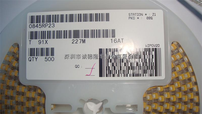 T491X227M016AT 7343 220UF 16V KEMET 貼片鉭電容 全系列供應-T491X227M016AT盡在買賣IC網